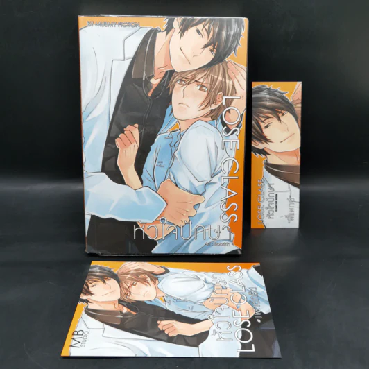 นิยายวาย หัวใจปักษา Lose Class - Mubmy Fiction รูปที่ 1