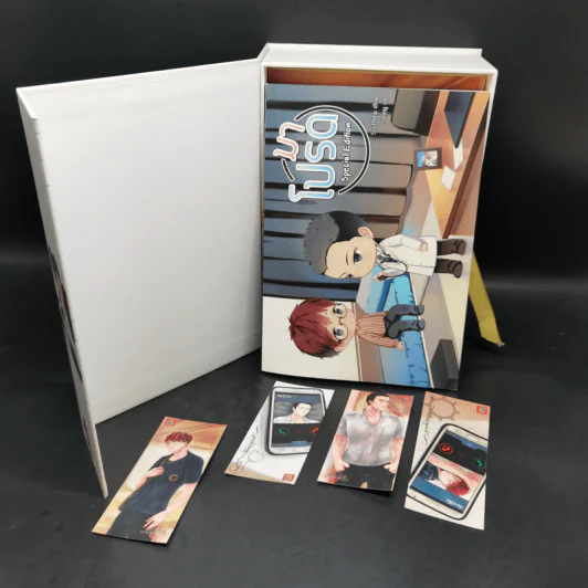 Boxset นิยายวาย มาโปรด 2 เล่มจบ + Special Edition - Snufflehp รูปที่ 1