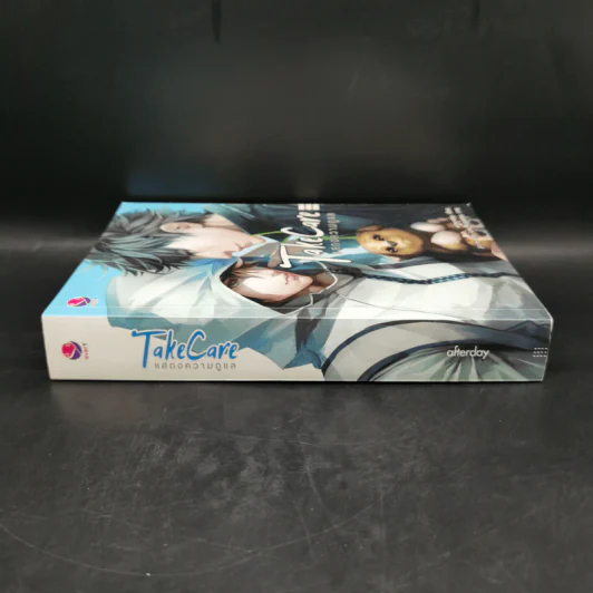 นิยายวาย Take Care แสดงความดูแล - Afterday รูปที่ 3