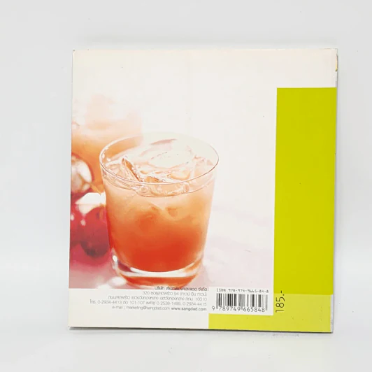Healing Juices น้ำผักผลไม้ต้านโรค รูปที่ 6