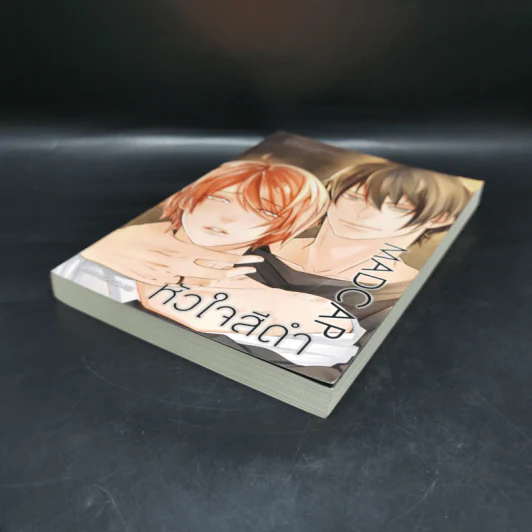 นิยายวาย หัวใจสีดำ Madcap - Mubmy Fiction รูปที่ 7