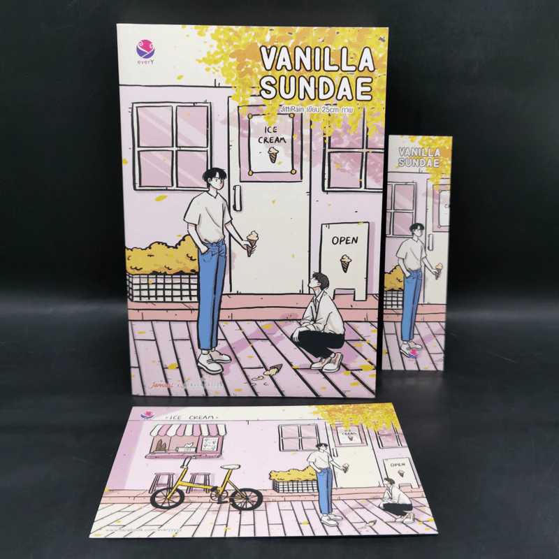 นิยายวาย Vanilla Sundae - JittiRain รูปที่ 1