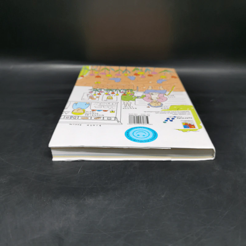 ชีวิต 150 cm เล่ม 3 - Takagi Nooko รูปที่ 6