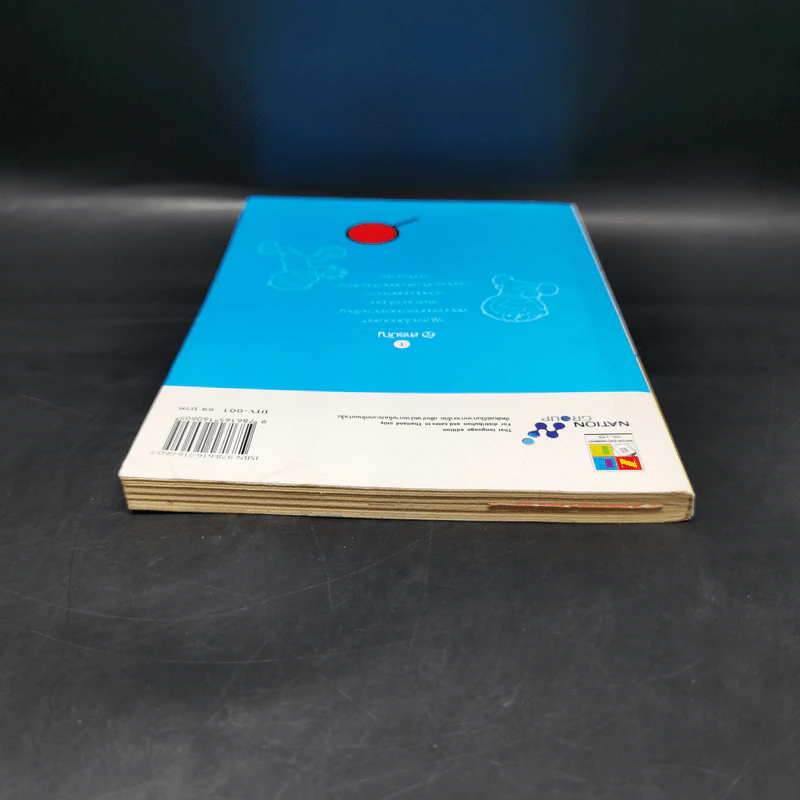 โดราเอมอน Doraemon TV Animation เล่ม 1 รูปที่ 6
