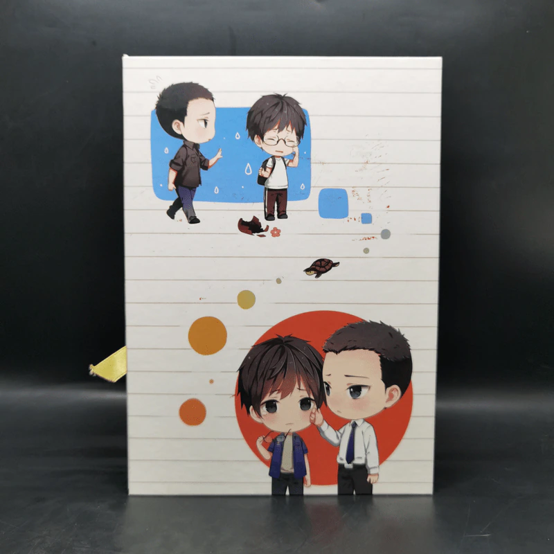 Boxset นิยายวาย มาโปรด 2 เล่มจบ + Special Edition - Snufflehp รูปที่ 3