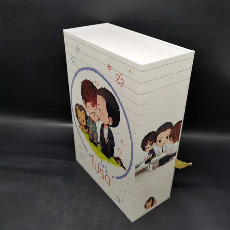 Boxset นิยายวาย มาโปรด 2 เล่มจบ + Special Edition - Snufflehp รูปที่ 4