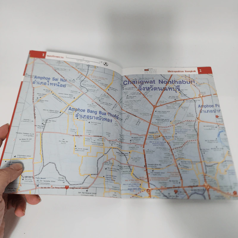 Bangkok City Atlas แผนที่เดินทางและท่องเที่ยวกรุงเทพฯ ฉบับ 2 ภาษา รูปที่ 11