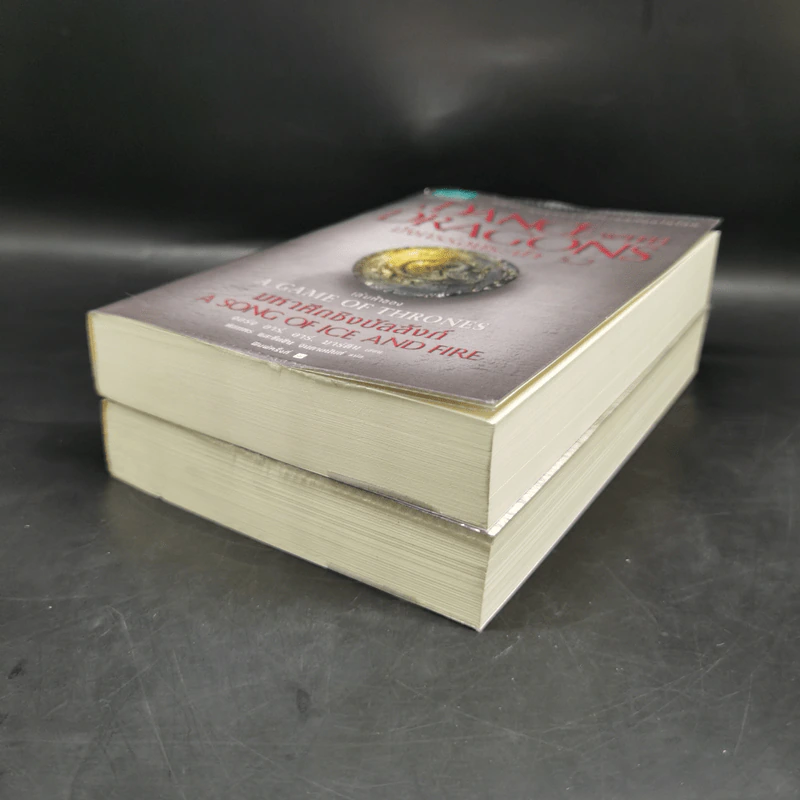 A Dance with Dragons มังกรร่อนระบำ 5.1 + 5.2 - จอร์จ อาร์. อาร์. มาร์ติน รูปที่ 7