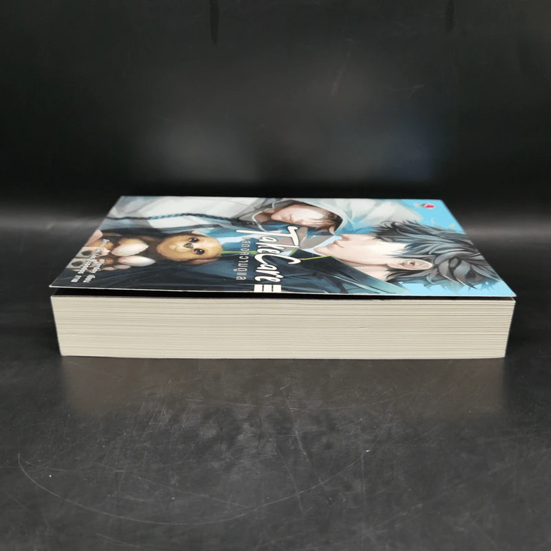 นิยายวาย Take Care แสดงความดูแล - Afterday รูปที่ 5