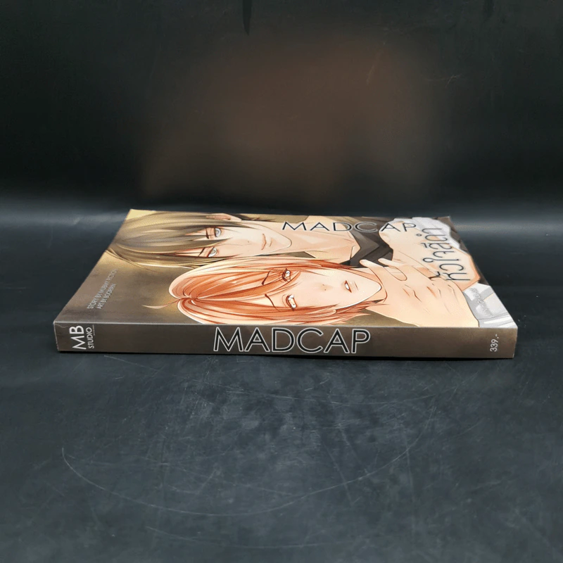 นิยายวาย หัวใจสีดำ Madcap - Mubmy Fiction รูปที่ 3