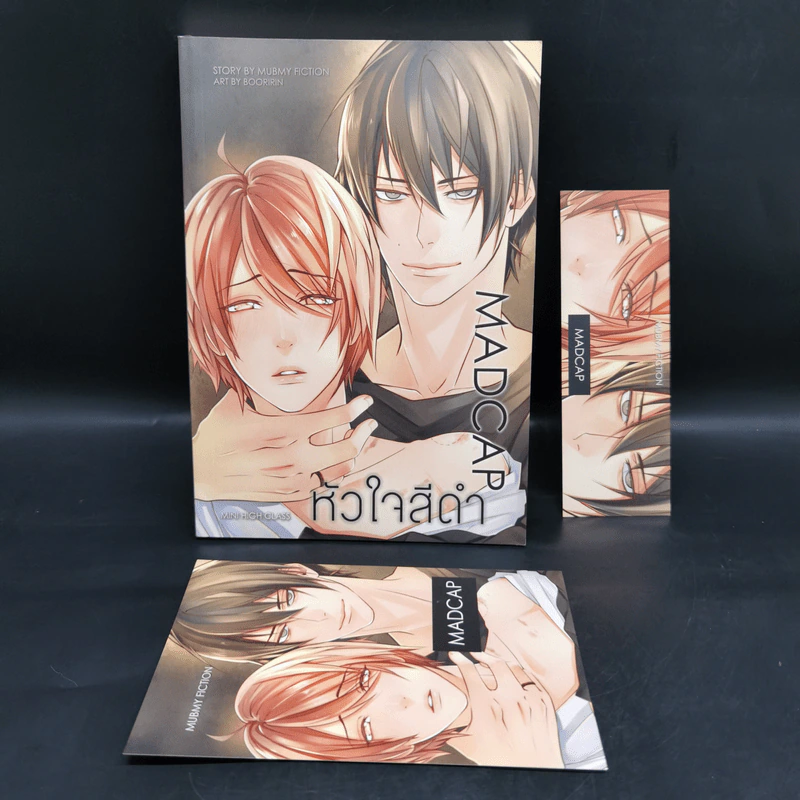 นิยายวาย หัวใจสีดำ Madcap - Mubmy Fiction รูปที่ 1