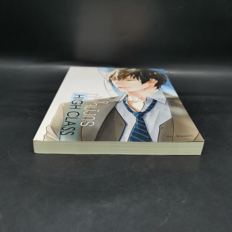 นิยายวาย หัวใจมังกร High Class - Mubmy Fiction รูปที่ 4