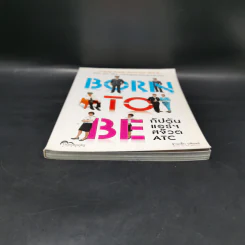 Born to Be กัปตันแอร์สจ๊วต ATC - ชายเล้ก บดินทร์ รูปที่ 4