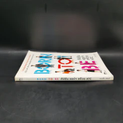 Born to Be กัปตันแอร์สจ๊วต ATC - ชายเล้ก บดินทร์ รูปที่ 3