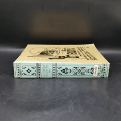 ไกลบ้าน เล่ม 1 - พระบาทสมเด็จพระจุลจอมเกล้าเจ้าอยู่หัว รูปที่ 3