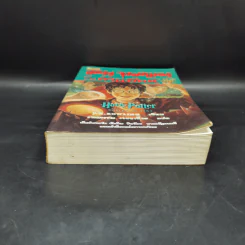 Harry Potter Year 4 แฮร์รี่ พอตเตอร์ กับถ้วยอัคนี - J.K.Rowling รูปที่ 4