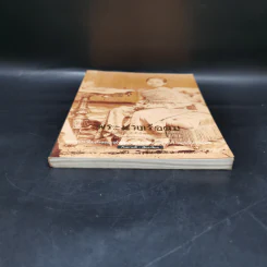 พระนางเรือล่ม อัครมเหสีผู้เป็นที่อาลัยรักยิ่งของพระพุทธเจ้าหลวง - กันยาบดี รูปที่ 4