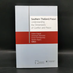 Southern Thailand/Patani รูปที่ 1