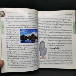 นำชมอุทยานประวัติศาสตร์ สุโขทัย ศรีสัชนาลัย กำแพงเพชร รูปที่ 10