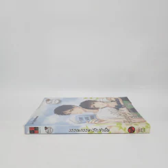 นิยายวาย Hopeful and Hopeless วรรณกรรม (รัก) จำเป็น - บุรุษชายขอบ รูปที่ 2