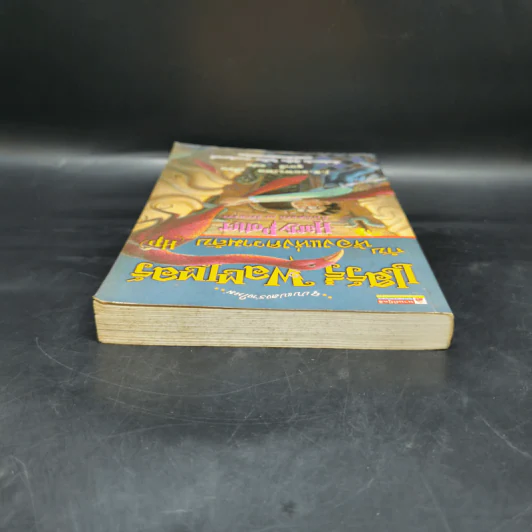 Harry Potter Year 2 แฮร์รี่ พอตเตอร์ กับห้องแห่งความลับ - J.K.Rowling รูปที่ 6