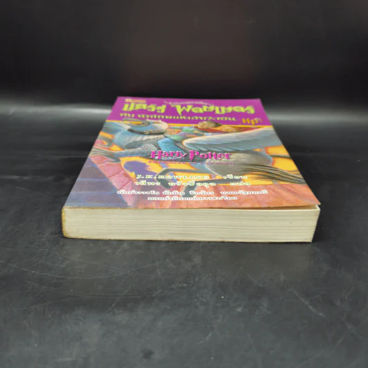 Harry Potter Year 3 แฮร์รี่ พอตเตอร์ กับนักโทษแห่งอัซคาบัน - J.K.Rowling รูปที่ 4