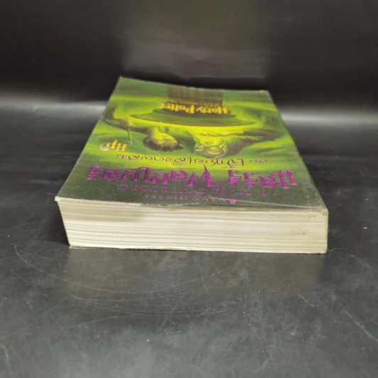Harry Potter Year 6 แฮร์รี่ พอตเตอร์ กับ เจ้าชายเลือดผสม - J.K.Rowling รูปที่ 6