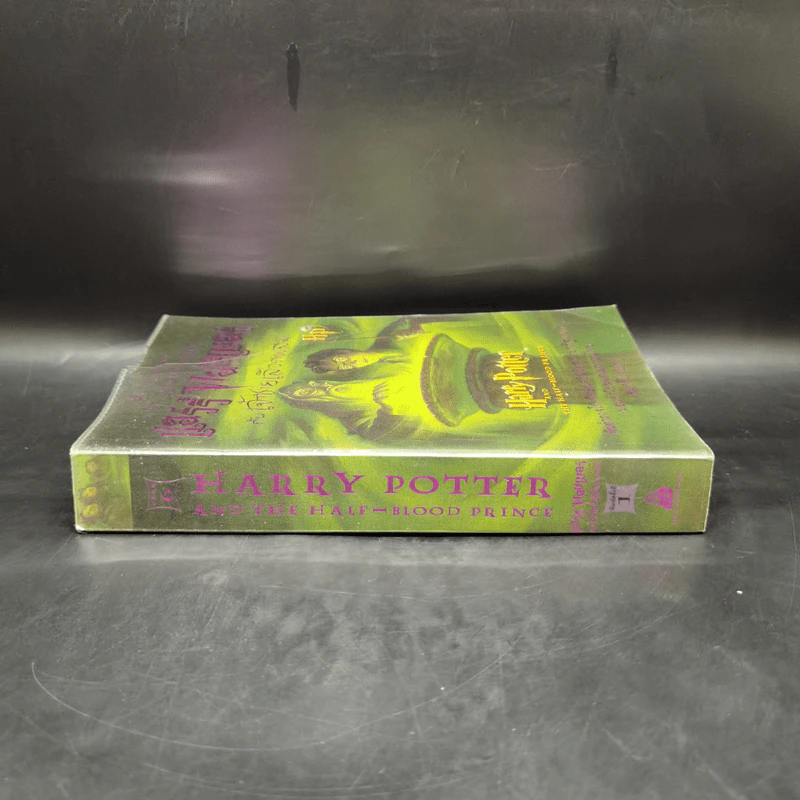 Harry Potter Year 6 แฮร์รี่ พอตเตอร์ กับ เจ้าชายเลือดผสม - J.K.Rowling รูปที่ 3
