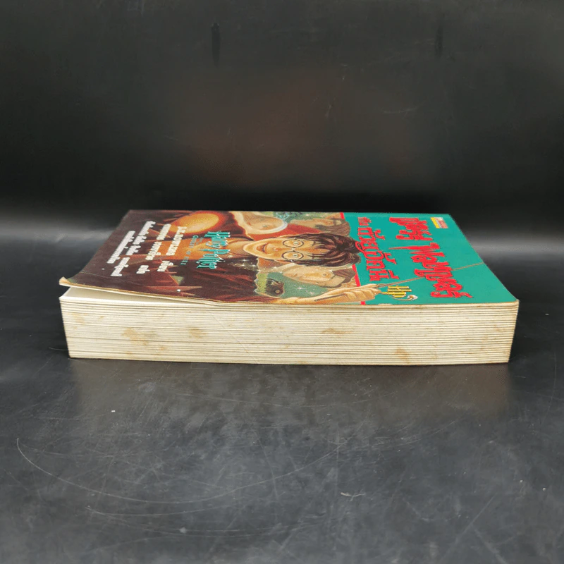 Harry Potter Year 4 แฮร์รี่ พอตเตอร์ กับถ้วยอัคนี - J.K.Rowling รูปที่ 5