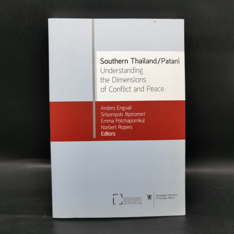 Southern Thailand/Patani รูปที่ 1