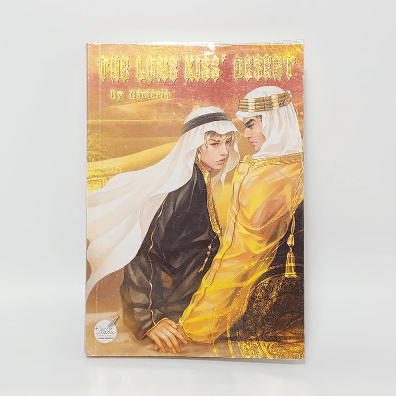 นิยายวาย The Long Kiss' Desert - Bacteria รูปที่ 1