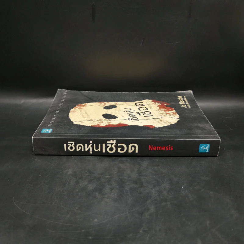 เชิดหุ่นเชือด Nemesis - Jo Nesbo (โย เนสเบอ) รูปที่ 3