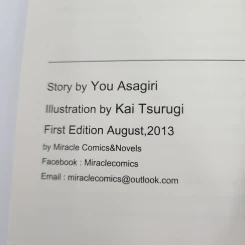 นิยายวาย Mr.Secret Floor - You Asagiri รูปที่ 12