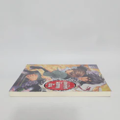 นิยายวาย เล่ห์รักมังกรเงิน - Satoru Kannagi รูปที่ 3