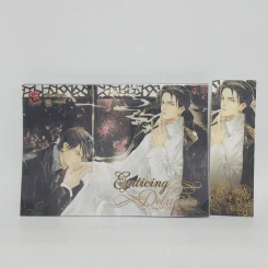 นิยายวาย บ่วงเล่ห์ Enticing Delusion 2 เล่มจบ - หลันหลิน รูปที่ 2