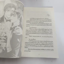 นิยายวาย Blooming Love - Katsura Izumi รูปที่ 9