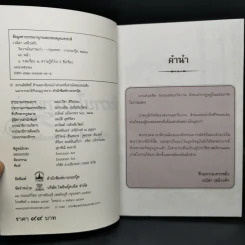 วันวานในภาพเก่า - เวนิสา เสนีวงศ์ฯ รูปที่ 8