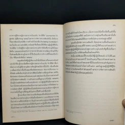 ชุดเครื่องมือจัดการความขัดแย้ง - แกรี ที. เฟอร์ลอง รูปที่ 12