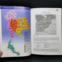 ข้อมูลพื้นฐานของต่างประเทศ 2558 - สำนักข่าวกรองแห่งชาติ รูปที่ 11