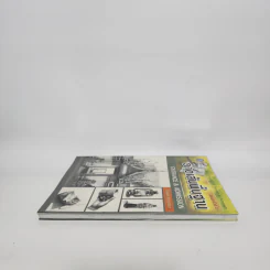 วาดเส้นพื้นฐาน Entrance & Admission - วัชรพงศ์ หงษ์สุวรรณ รูปที่ 3