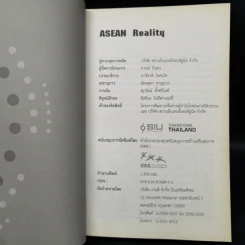 Asean Reality โอกาส ความฝัน ความจริง รูปที่ 8