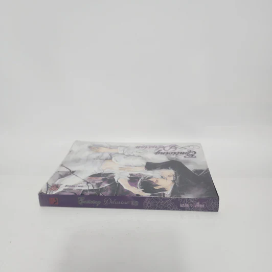 นิยายวาย บ่วงเล่ห์ Enticing Delusion 2 เล่มจบ - หลันหลิน รูปที่ 14