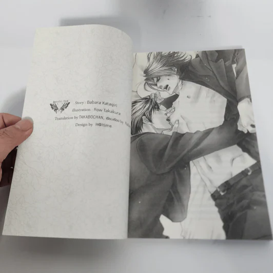 นิยายวาย Love's Scar & Bullet - Barbara Katagiri รูปที่ 8