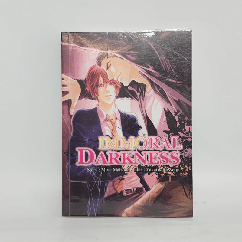 นิยายวาย Immoral Darkness - Miyu Matsuda รูปที่ 1