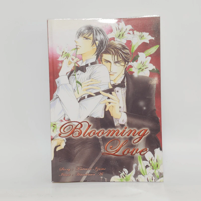 นิยายวาย Blooming Love - Katsura Izumi รูปที่ 1