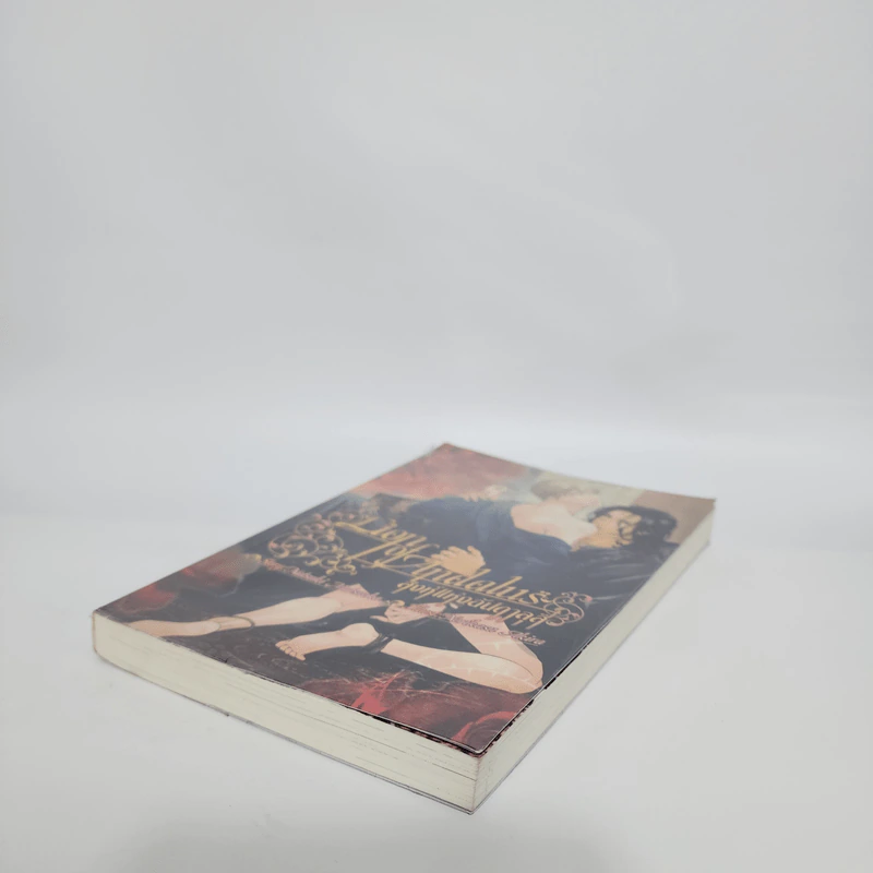 นิยายวาย Lion of Andalus สิงห์แห่งอันดาลุส - Natsuki Matsuoka รูปที่ 4