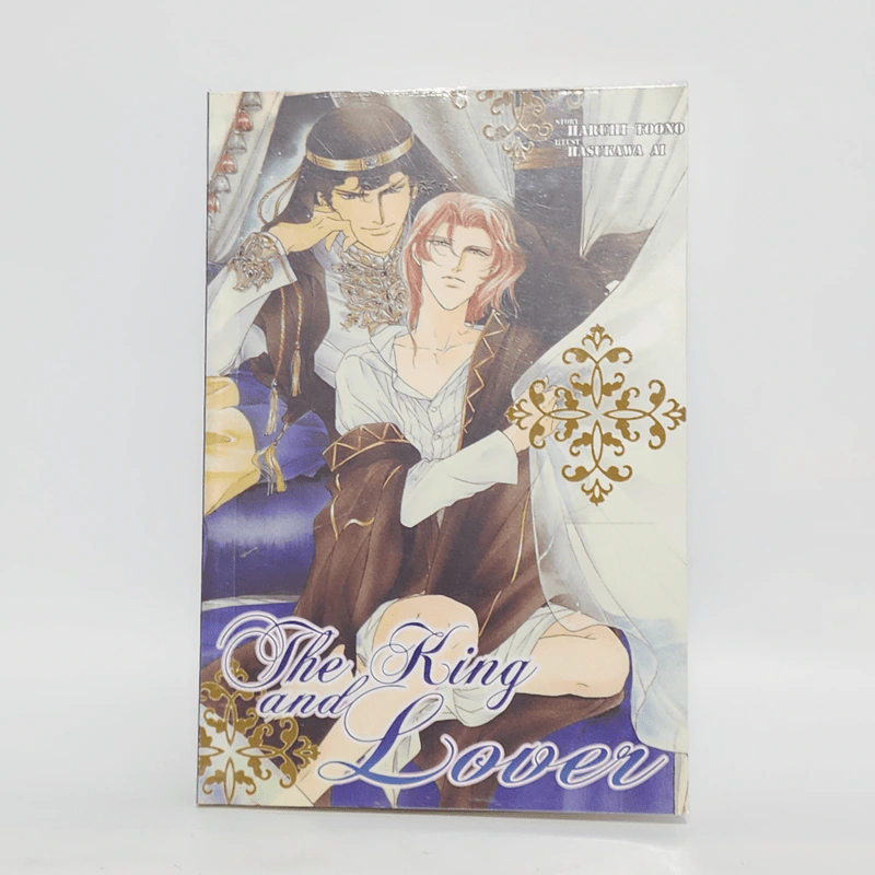 นิยายวาย The King and Lover - Haruhi Toono รูปที่ 1