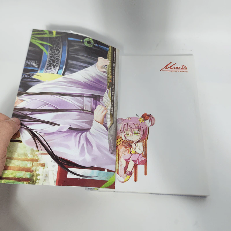 นิยายวาย The Accountant's Companion บุปผาลวงใจ - ลวี่กวง รูปที่ 9