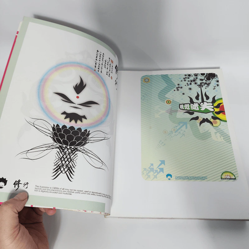 Chinese Illustration Now - Ciliang Chen, Guiying Xu รูปที่ 9
