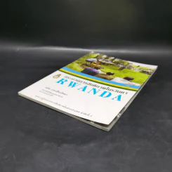 กระบวนการสันติภาพในรวันดา Rwanda - ชลัท ประเทืองรัตนา รูปที่ 7